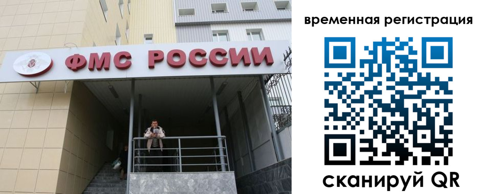прописка регистрация в Артёмовском