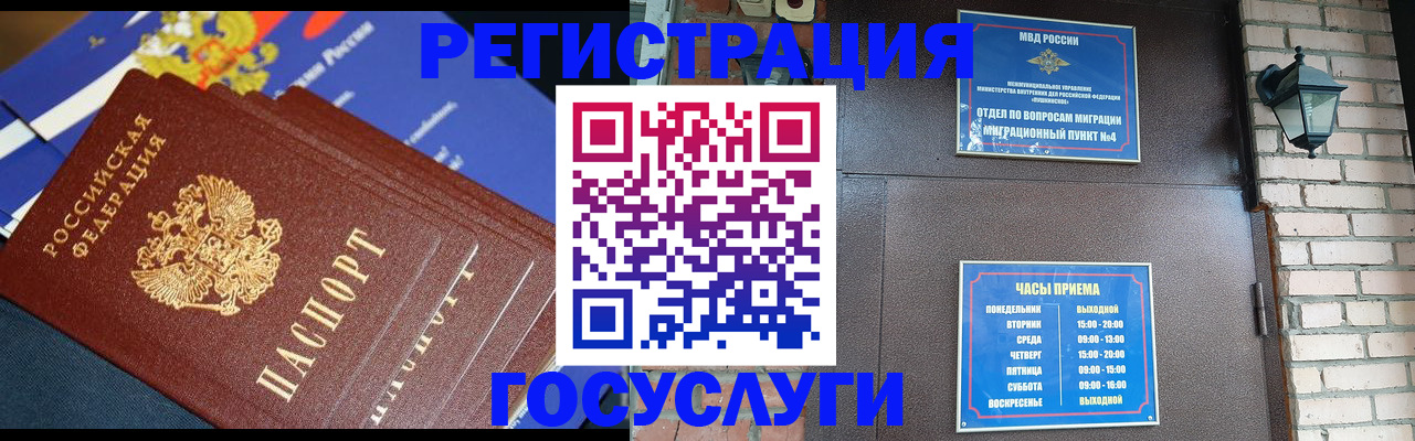 пропишу в квартире в Артёмовском