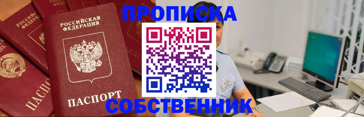 временная регистрация госуслуги в Артёмовском